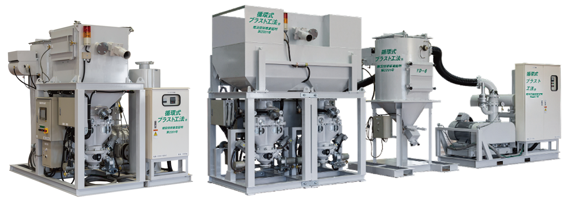 循環式ブラストシステム（２ノズル）　最新機械設備4 nozzles